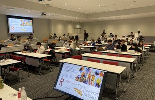 [Translate to Englisch:] Vorlesung Prof. Barmeyer in Ritsumeikan