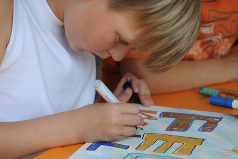 Grundsch&uuml;ler